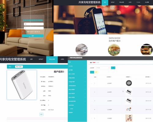 軟件工程畢業(yè)設計題目合集